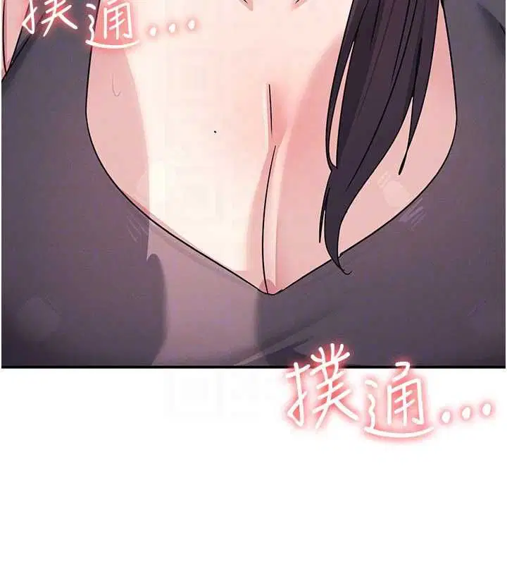 第80話