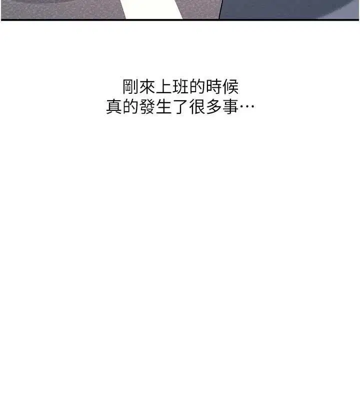 第80話