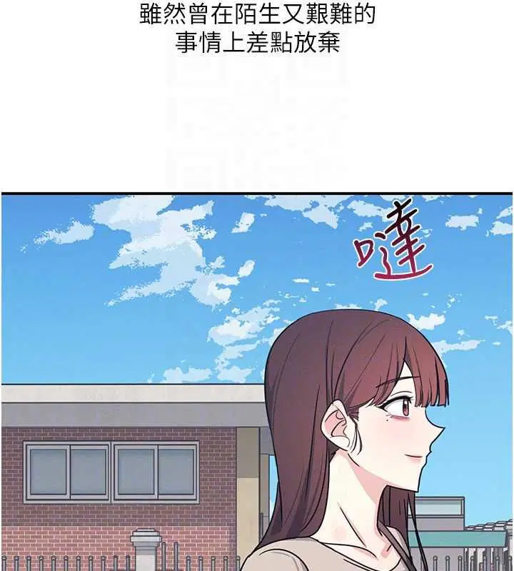 第80話