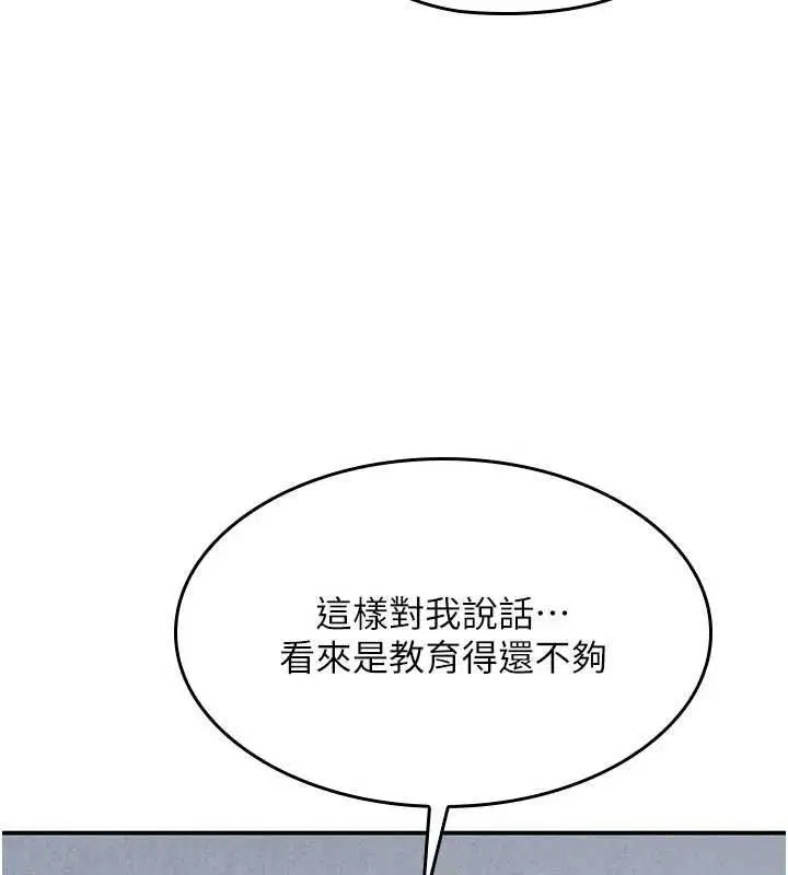 第80話