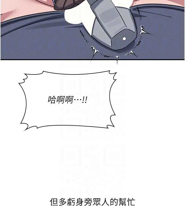 第80話