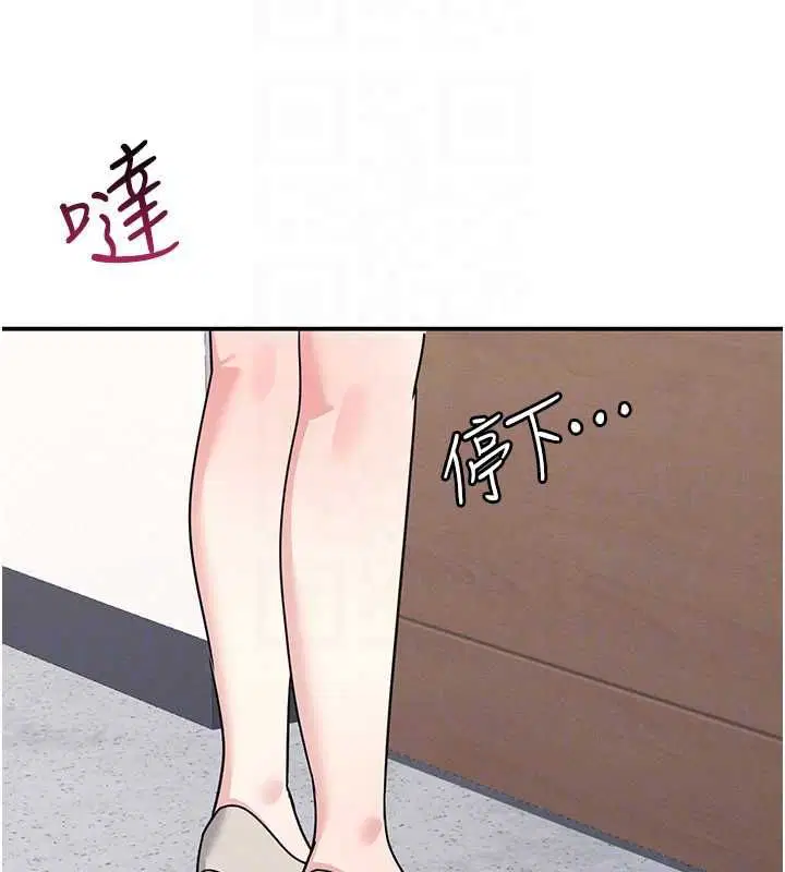 第80話