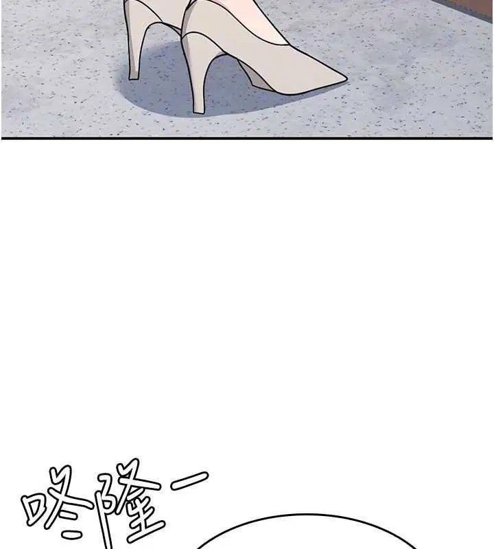 第80話