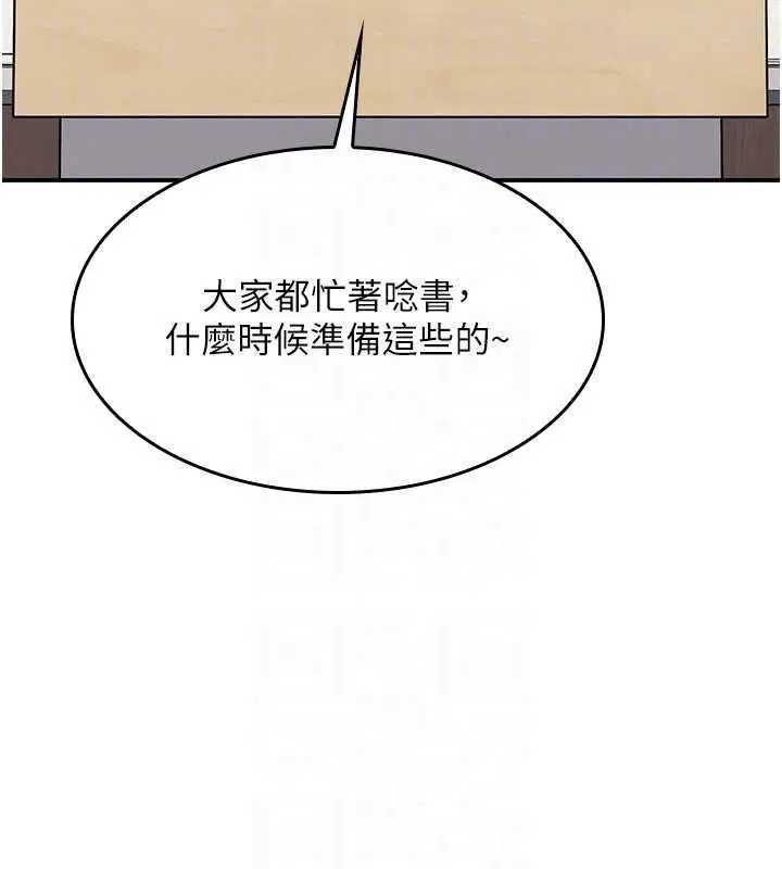 第80話