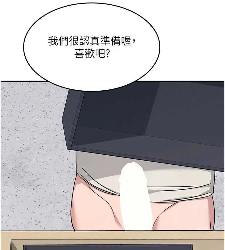 第80話