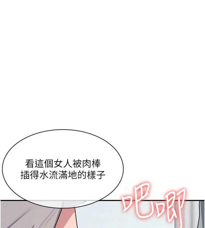 第80話