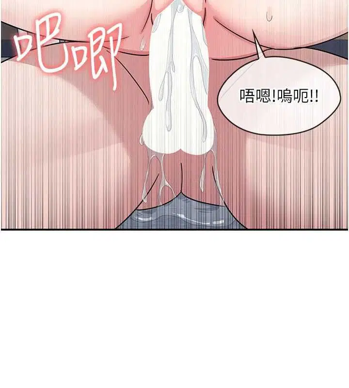 第80話