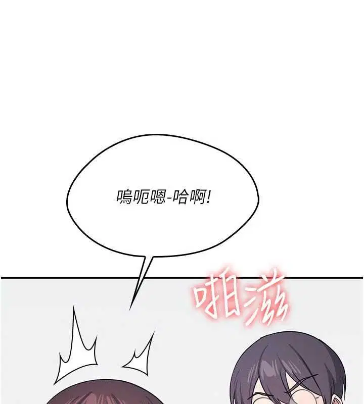 第80話