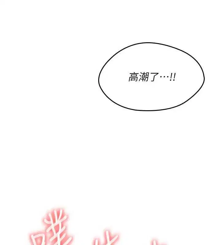 第80話