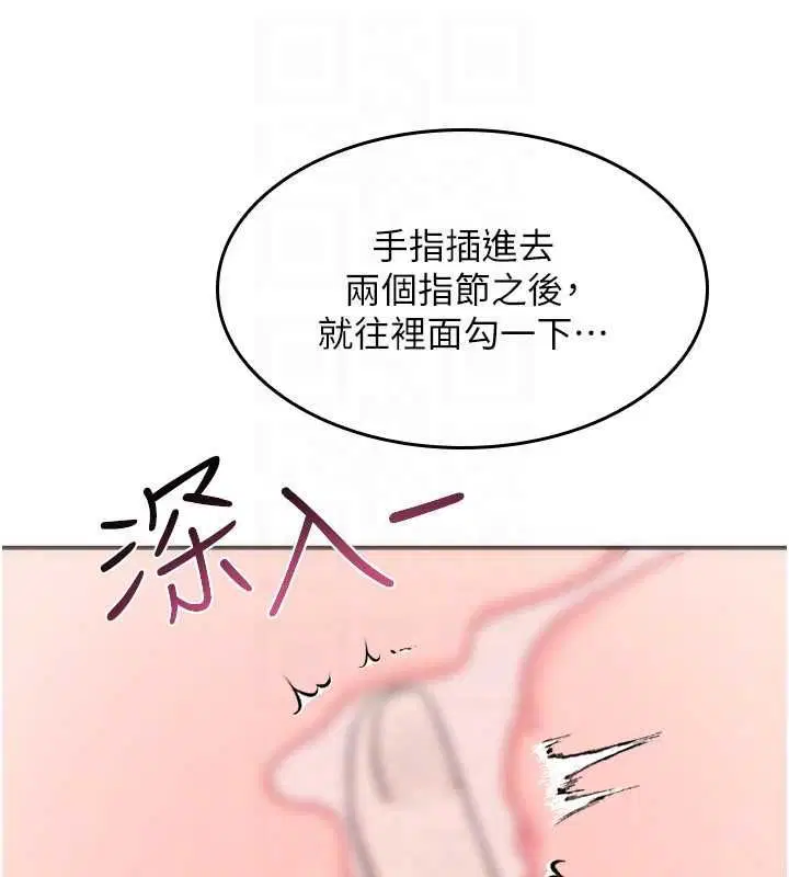 第80話