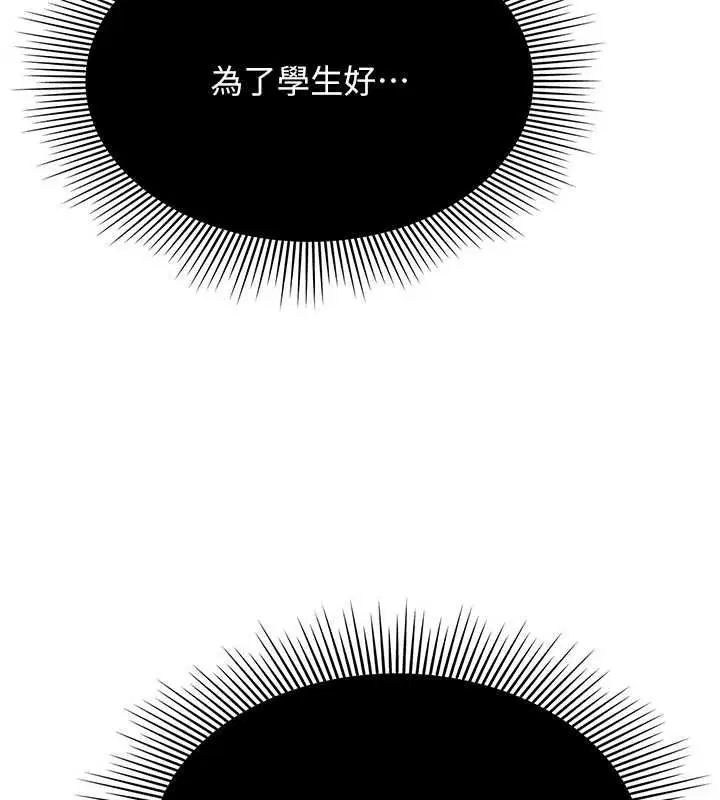 第80話