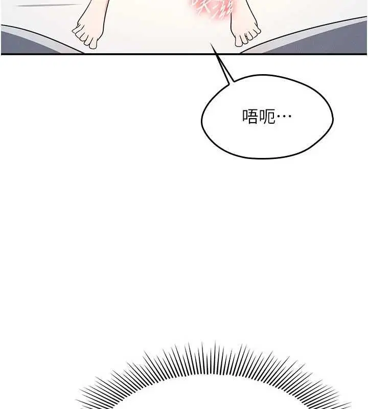 第80話