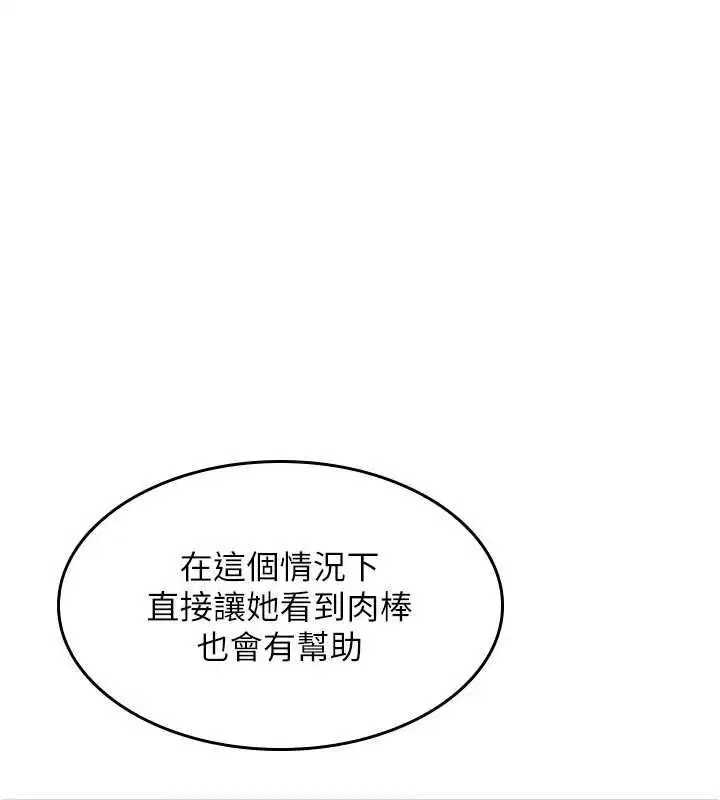 第80話