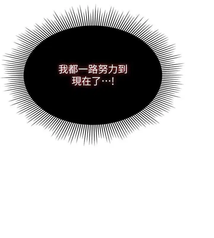 第80話