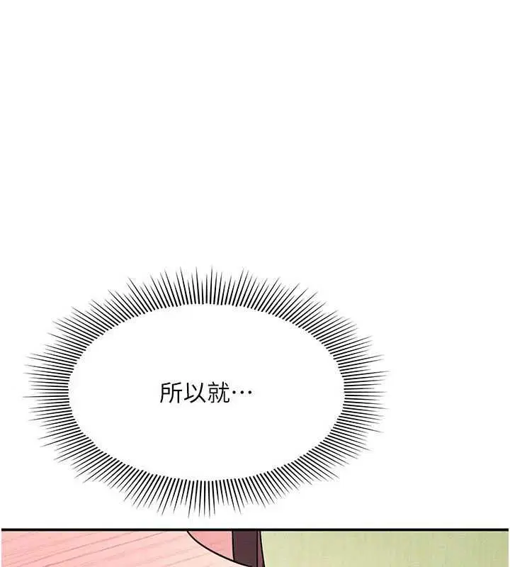 第80話