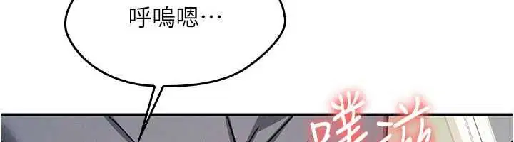 第80話
