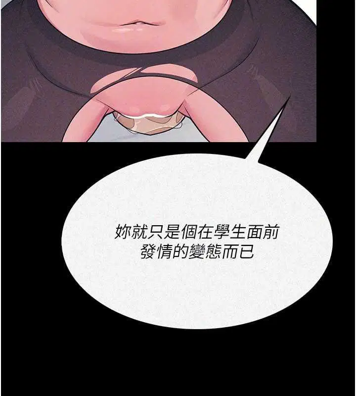 第80話