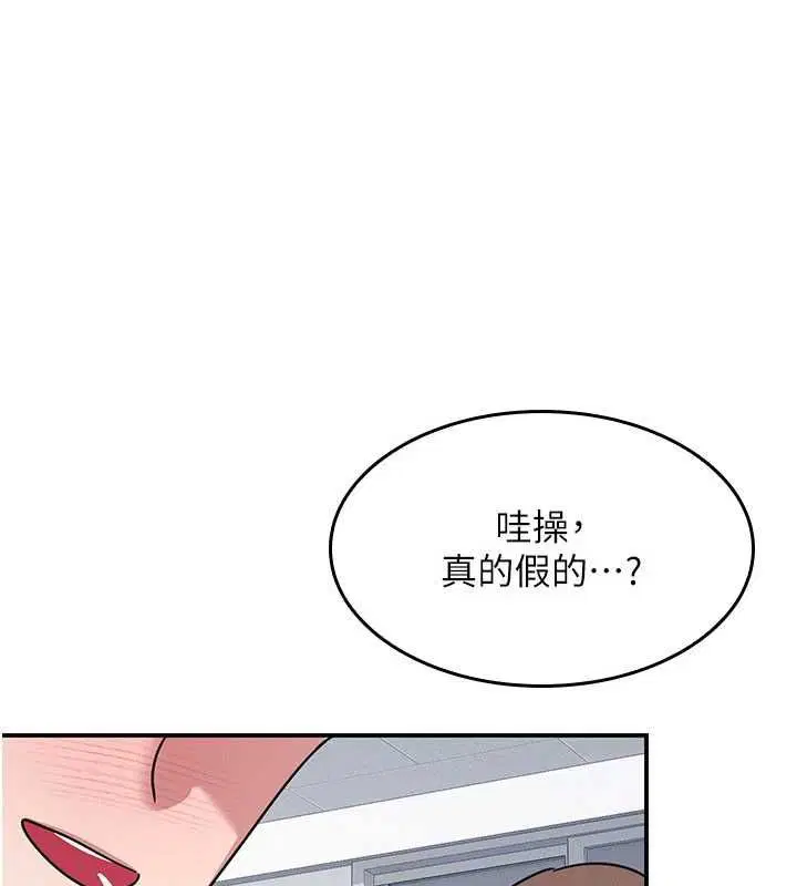 第80話
