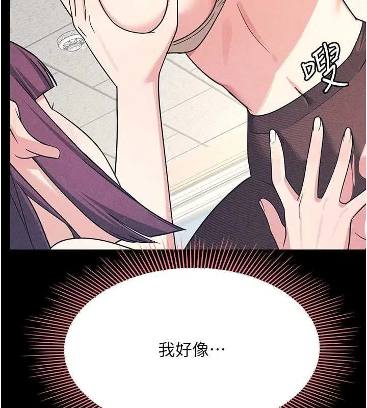 第80話