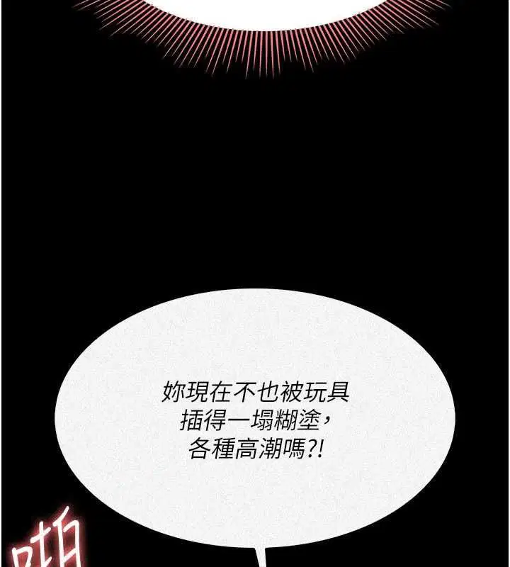 第80話