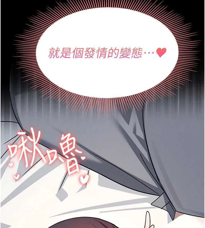 第80話