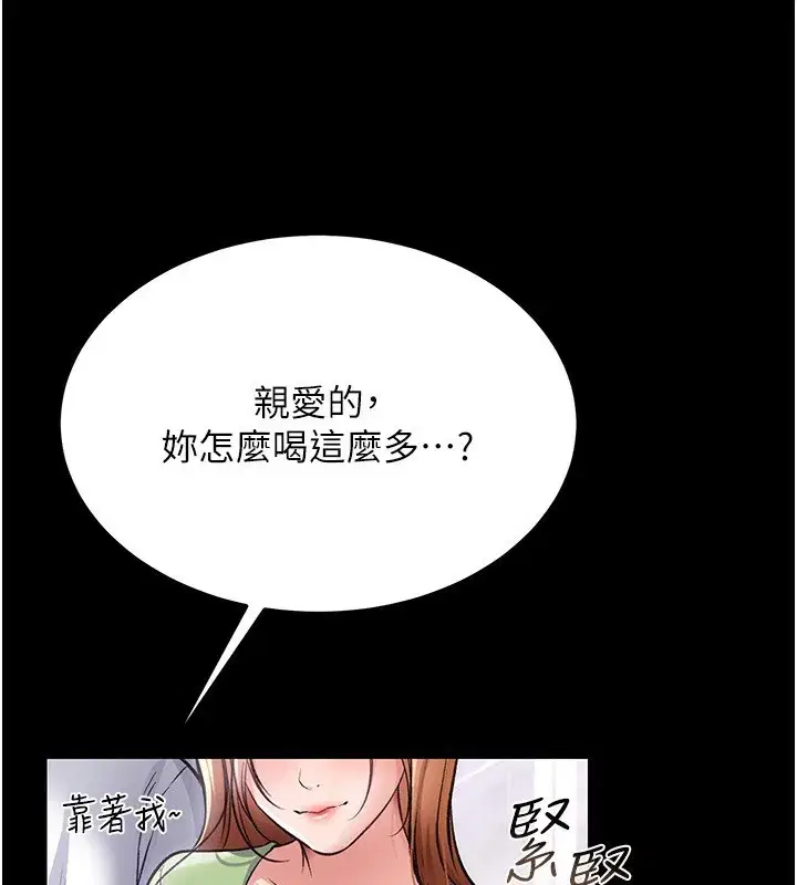第25話