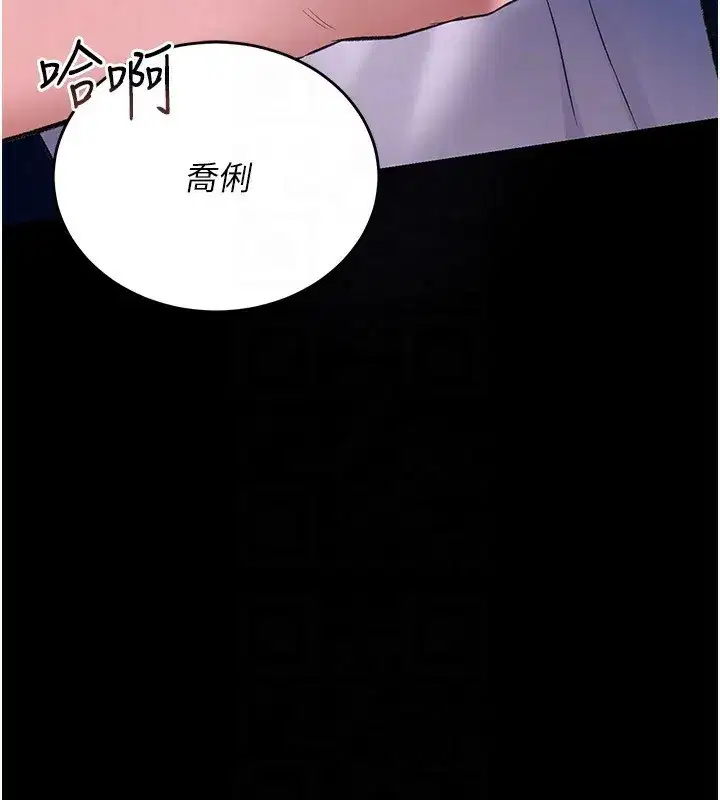 第25話