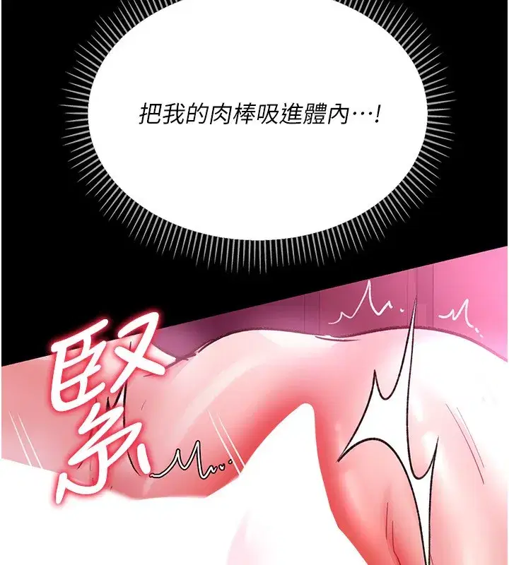 第29話