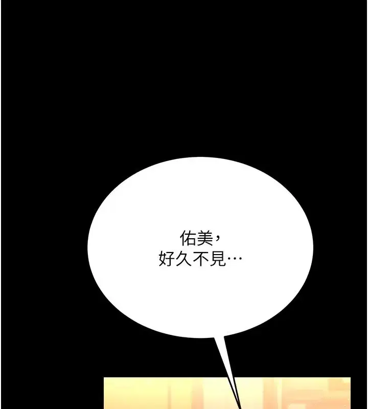 第30話