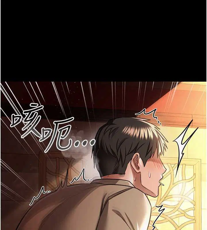 第34話