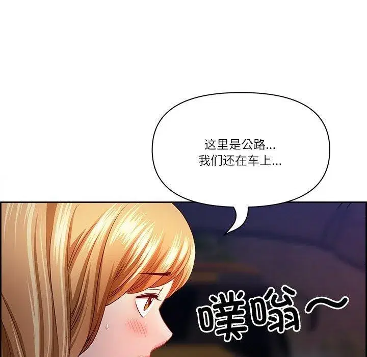 第13話
