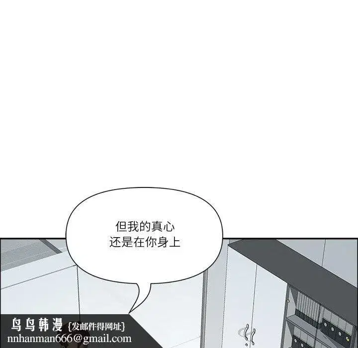 第26話