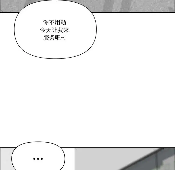 第27話