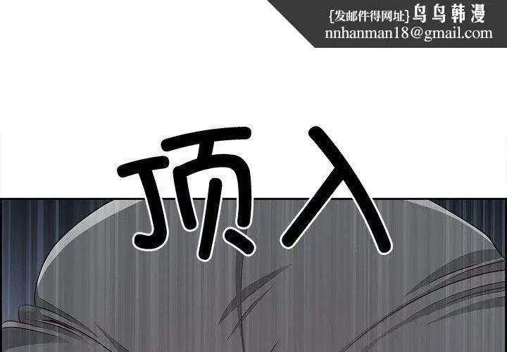 第29話