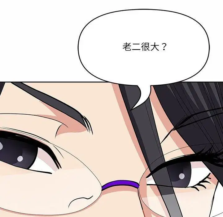 第29話