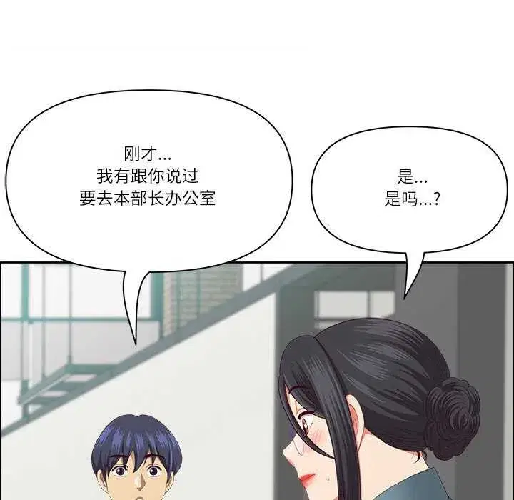 第31話