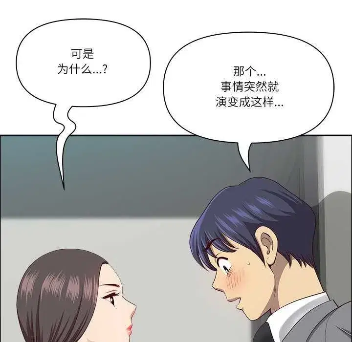 第31話