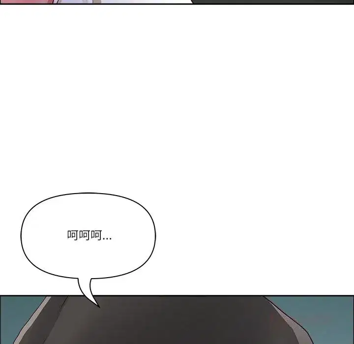 第33話