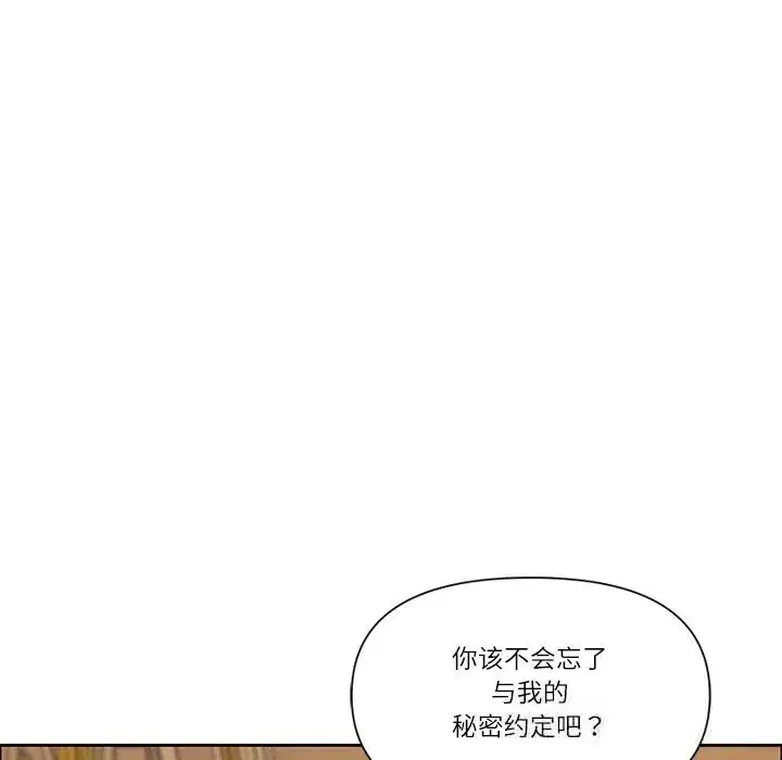 第34話