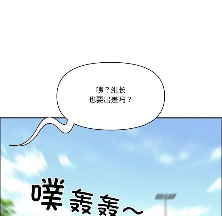 第37話