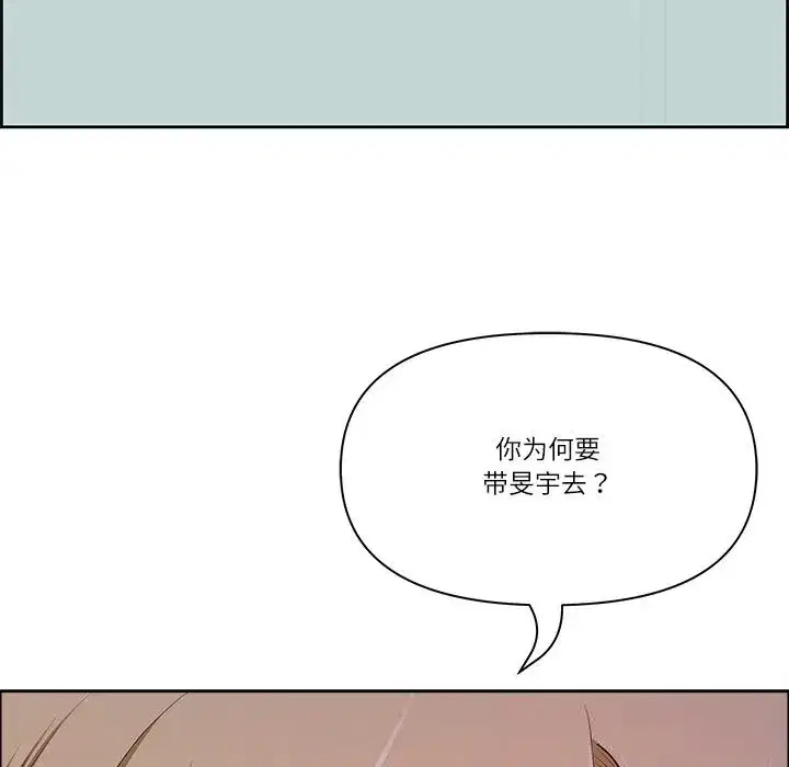 第39話