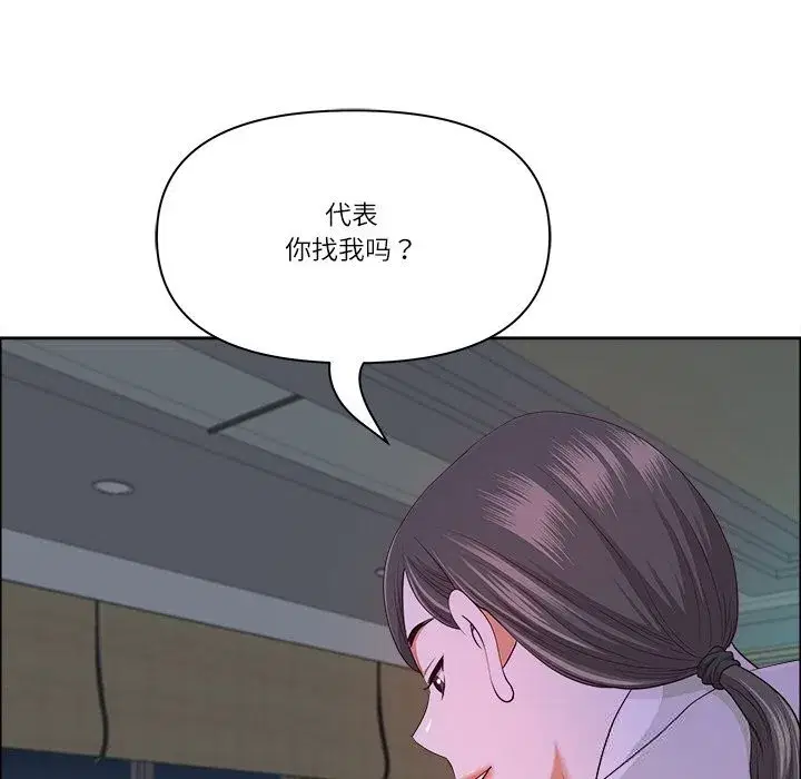 第39話