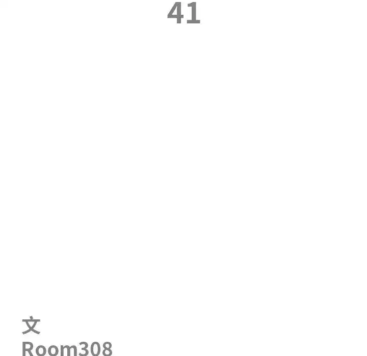 第41話