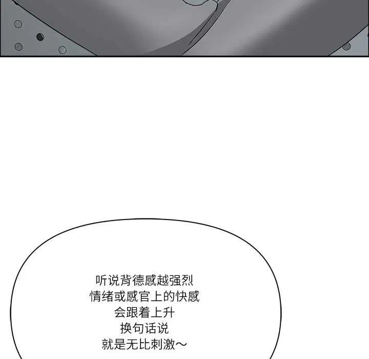 第43話