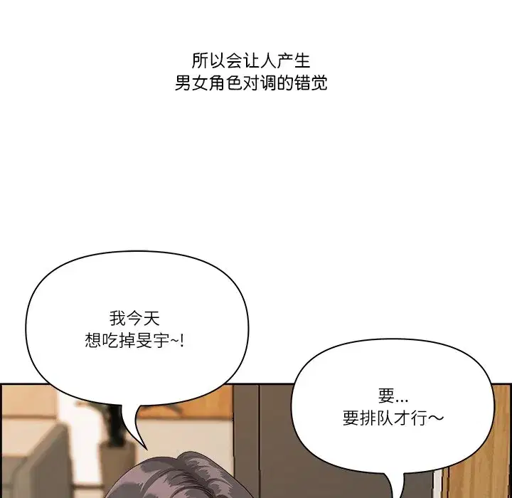 第44話