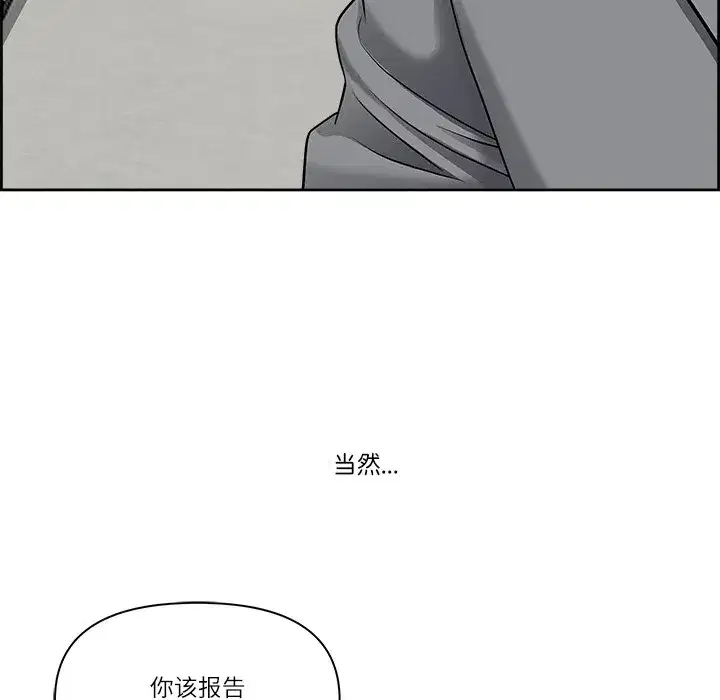 第44話