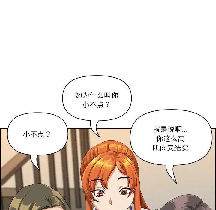 第44話