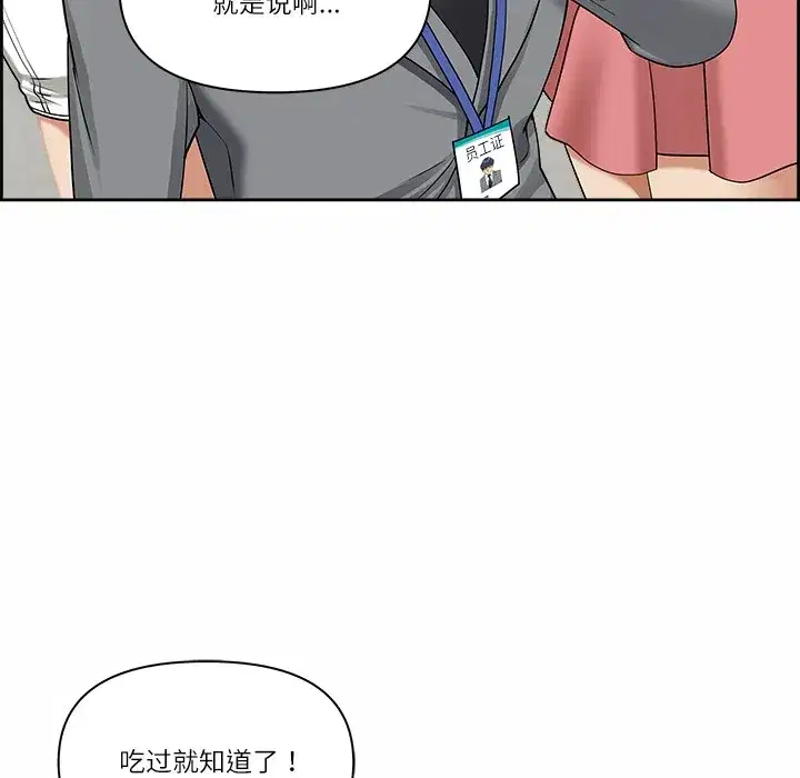 第44話