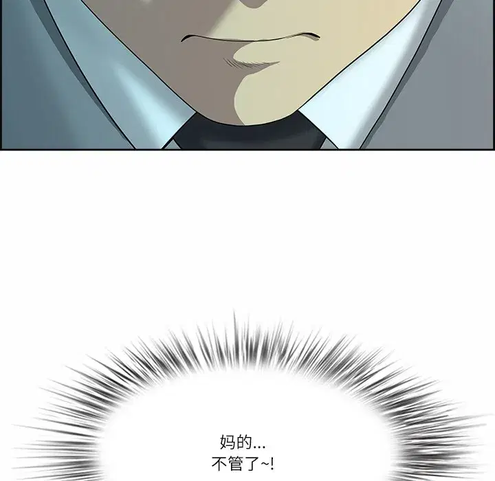 第44話