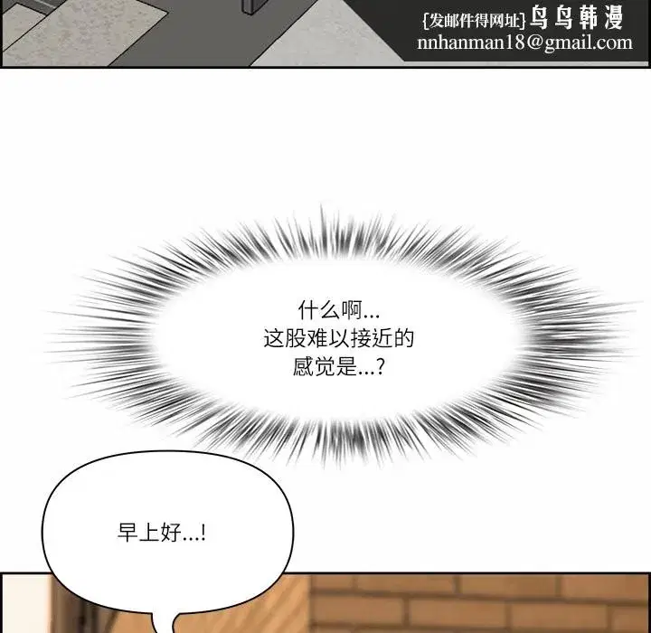 第44話
